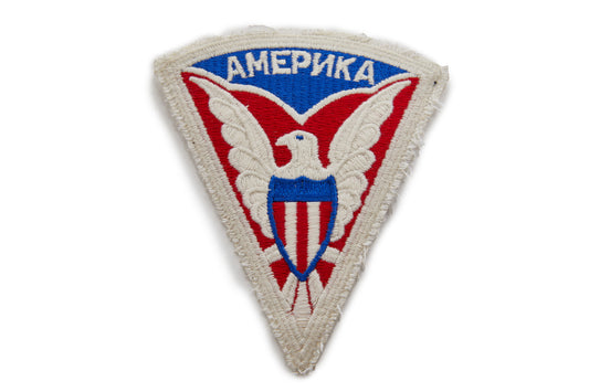 American Mission to Moscow, World War II REPRODUCTION